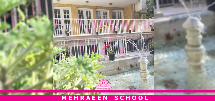 پیش دبستان و دبستان دخترانه غیردولتی مهرآیین