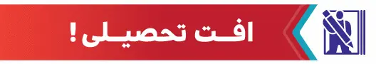 انیمیشن فروشگاه جهانی