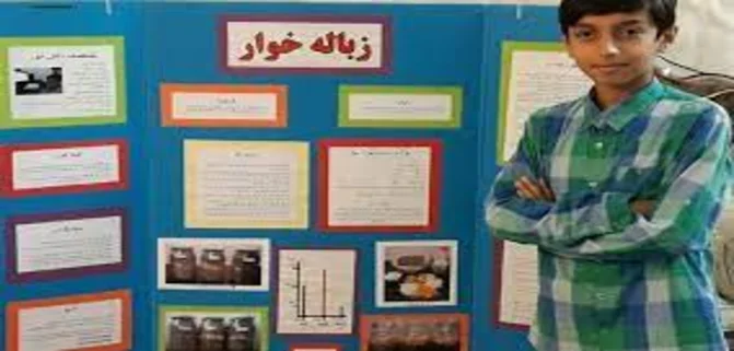 طرح جابر ابن حیان را بهتر بشناسیم