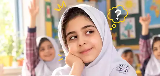 اعتمادبه‌نفس و جرئت مشارکت دختران دبستانی در کلاس