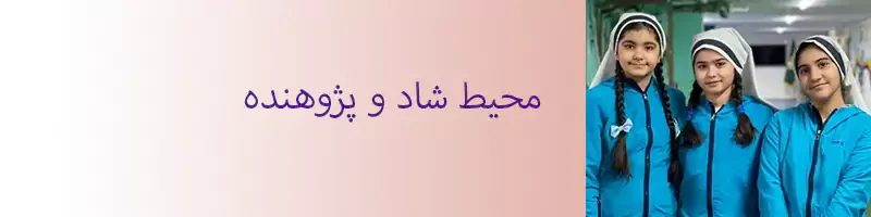 پروژه اسکرچ جونیور طراحیشده توسط دانشآموزان والا