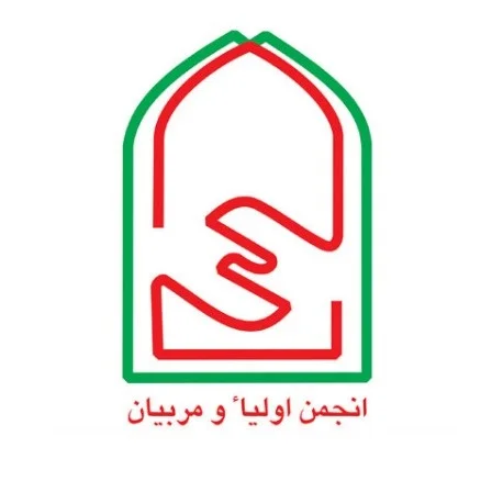 انجمن اولیا و مربیان