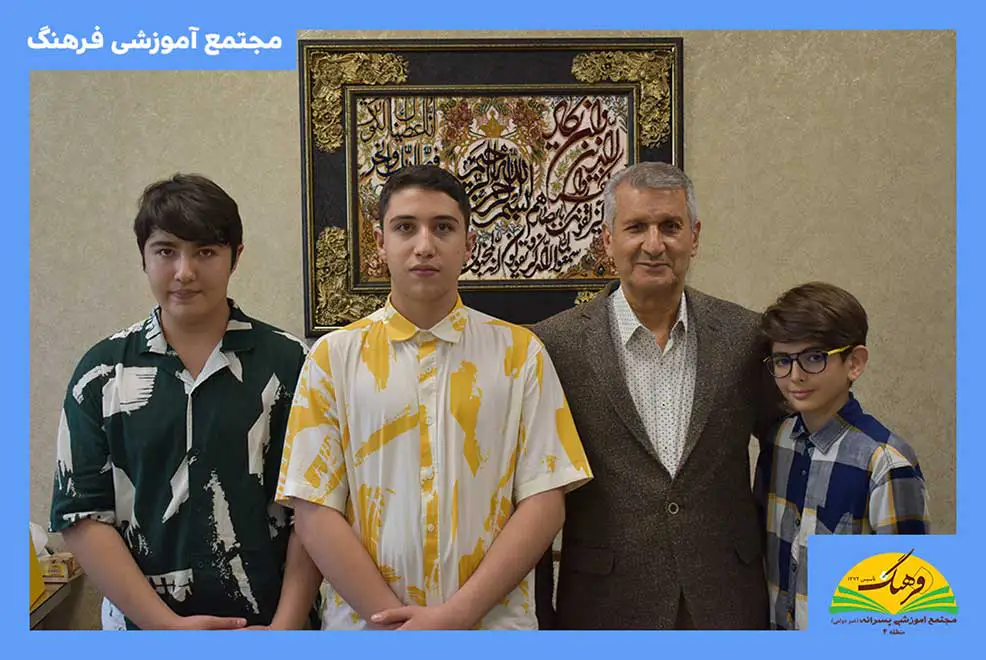 مجتمع آموزشی پسرانه فرهنگ چرا و چگونه شروع شد