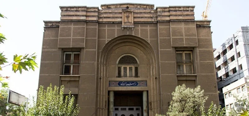 دبستان دخترانه دولتی گیو