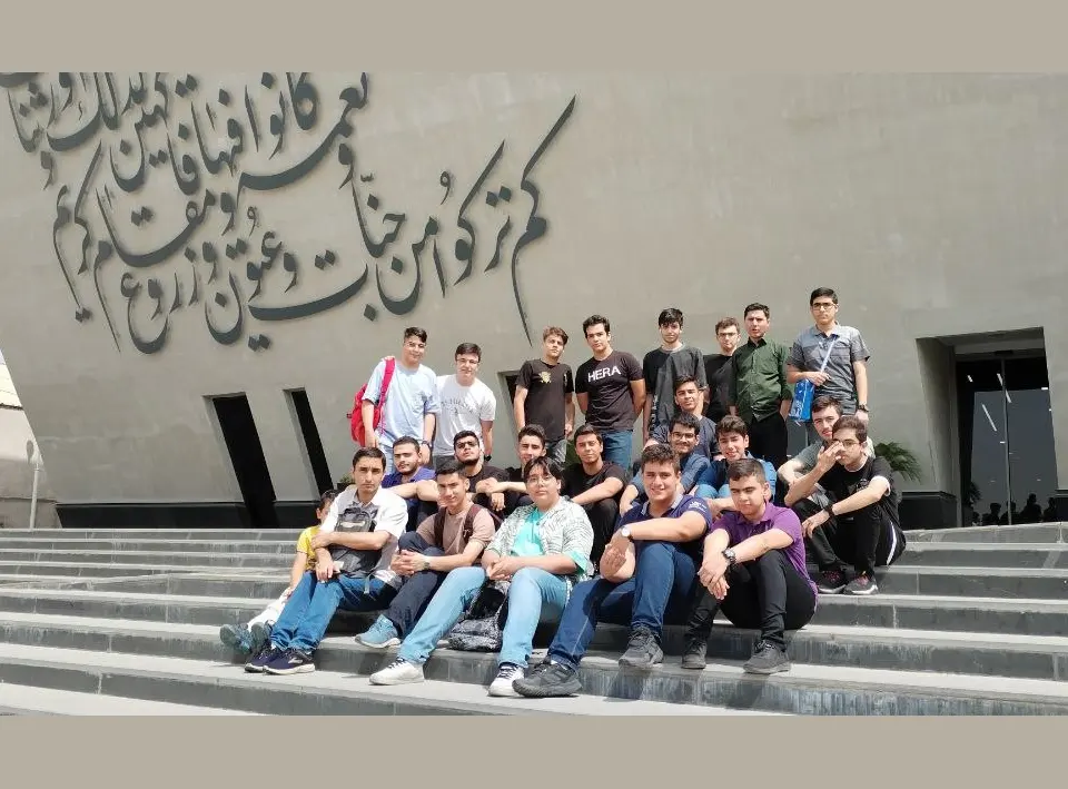 دبیرستان پسرانه غیردولتی سلام واحد سیدجمال الدین اسدآبادی (سلام 3)