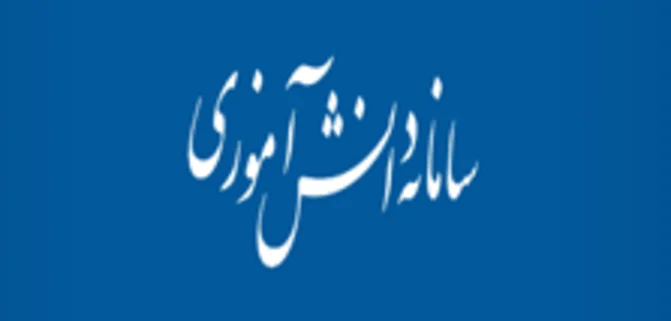 سامانه سناد چیست و چه کاربردی دارد؟