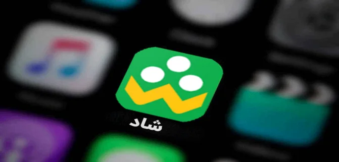 مزیتها و معایب اپلیکیشن شاد