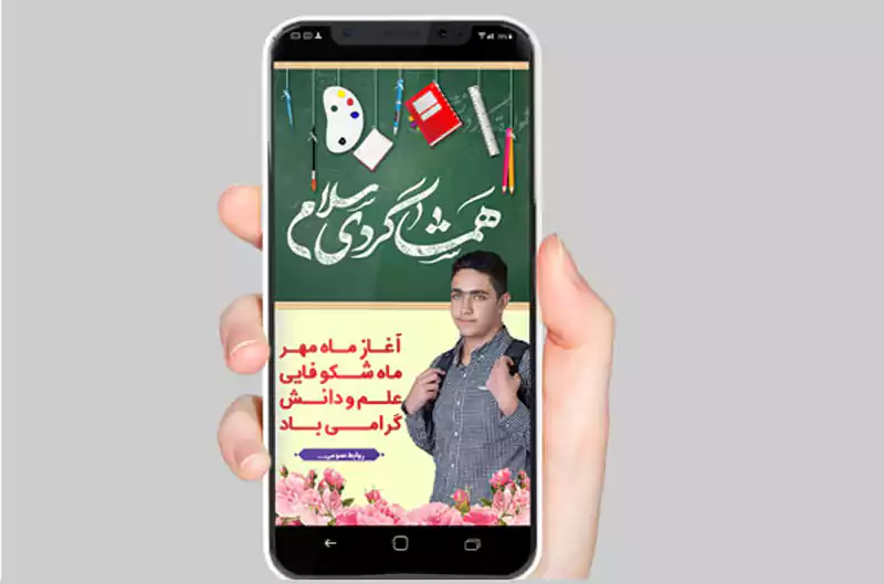چرا مهارت‌های ضروری برای نوجوانان (۱۱ تا ۱۸ سال)در شروع سال تحصیل‌ی 