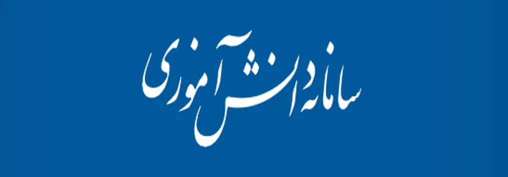 سامانه سناد چیست و چه کاربردی دارد؟