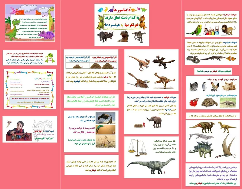 طرح جابر ابن حیان را بهتر بشناسیم