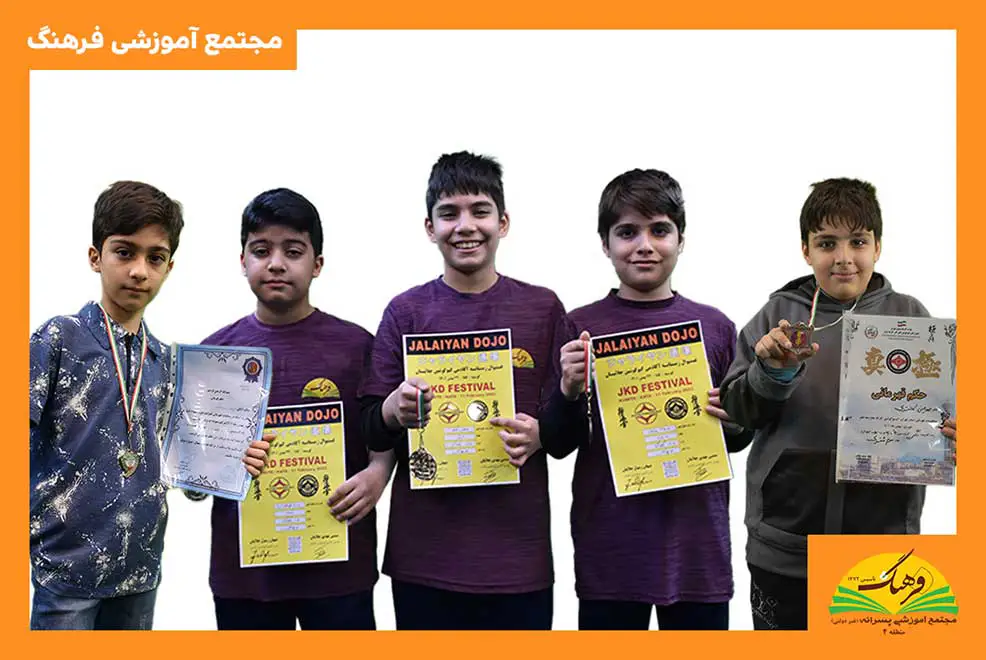 مجتمع آموزشی پسرانه فرهنگ