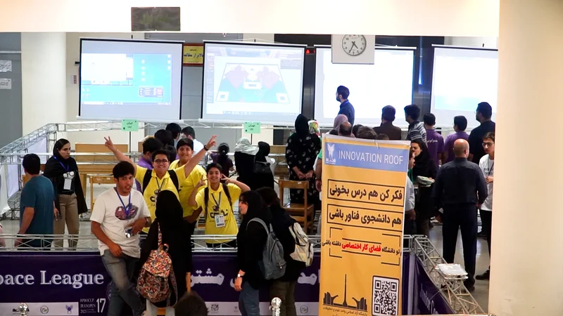 واحد بین الملل مدارس نگرش