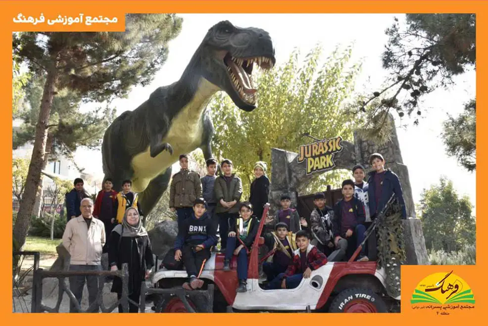 مجتمع آموزشی فرهنگ و تابستان و پانسیون