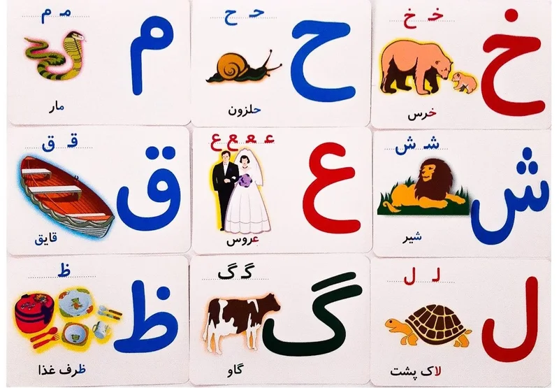 یادگیری مهارت الفبا در دبستان