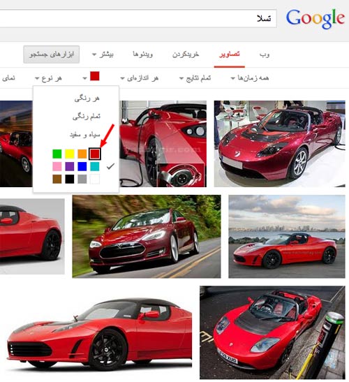 سرچ, گوگل, ابزار, رنگ,