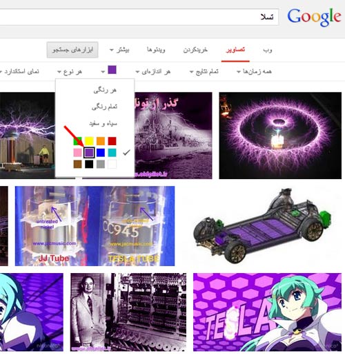 سرچ, گوگل, ابزار, رنگ,