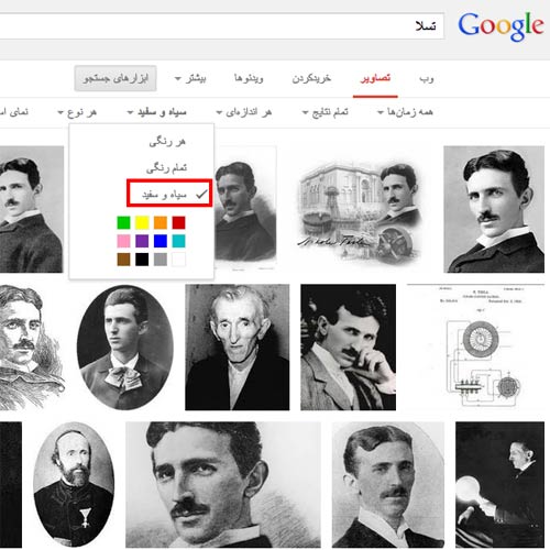 سرچ, گوگل, ابزار, رنگ,