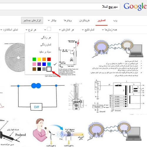 سرچ, گوگل, ابزار, رنگ,
