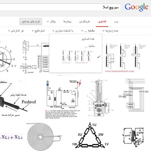 سرچ, گوگل, ابزار, رنگ,