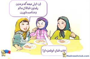 دختر, بلوغ, عادت ماهانه,