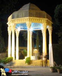 حافظ, حافظیه,