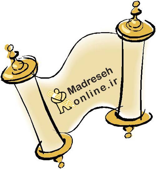 تاریخچه استاندارد در آموزش و پرورش