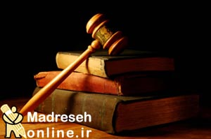 ,مستندات, قانونی, ساختار, جدید
