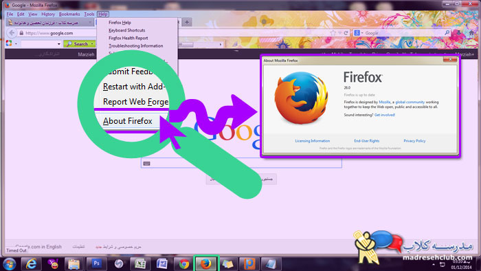 آموزش دانلود, فایرفاکس, FIREFOX