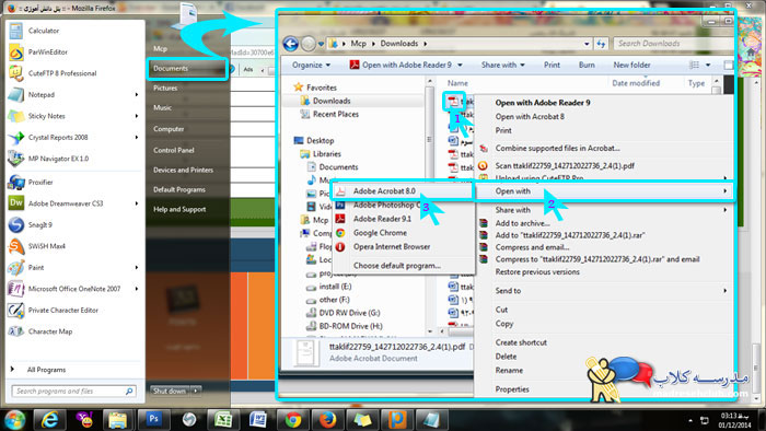 آموزش دانلود, فایرفاکس, FIREFOX