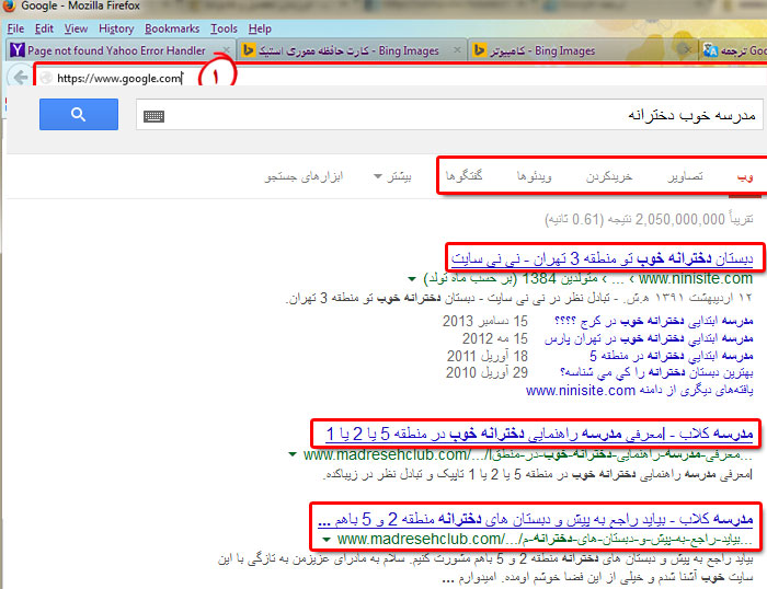 راهنما جستجو, آموزش گوگل, آموزش جستجو, SEARCH GOOGLE, GOOGLE