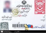 گواهینامه رانندگی, ایران, دانمارک, قوانین رانندگی, بین المللی
