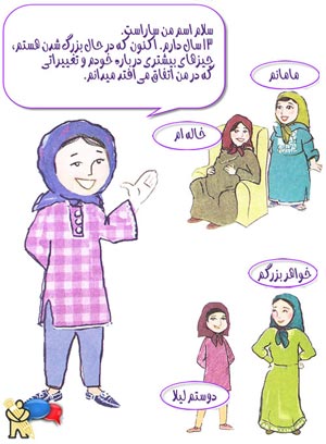 دختر, بلوغ, عادت ماهانه,