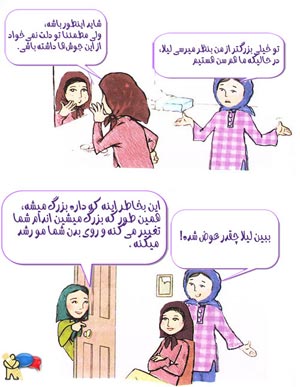 دختر, بلوغ, عادت ماهانه,