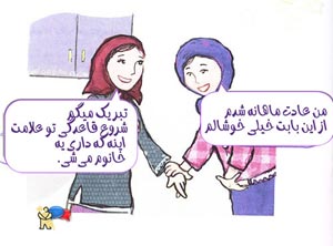 دختر, بلوغ, عادت ماهانه,