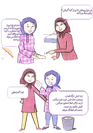 دختر, بلوغ, عادت ماهانه,