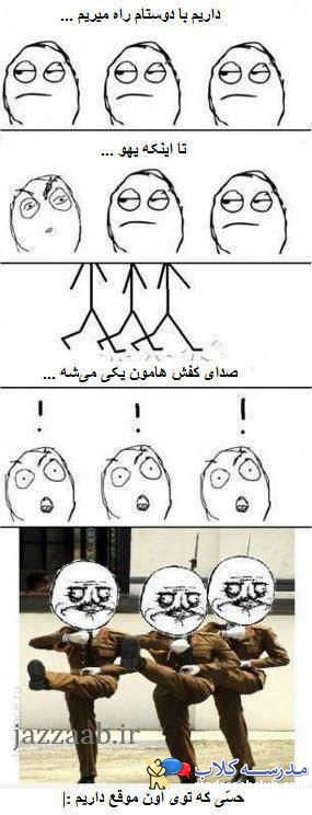 چیزایی که رو مخمه.......