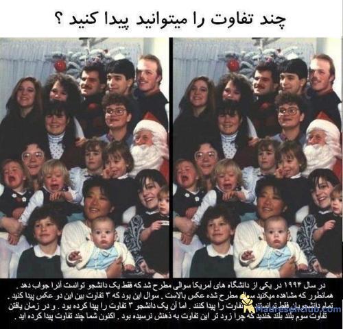 چیستان