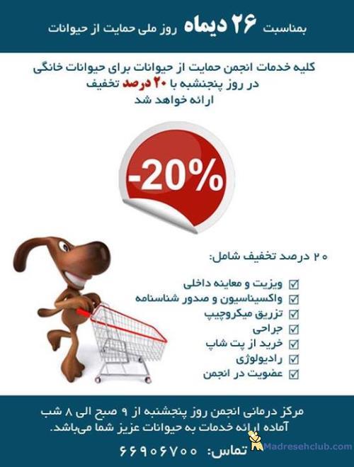 خبرهای داغ