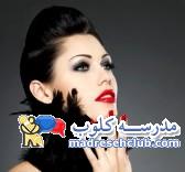 آموزش نصب نوار بهداشتی