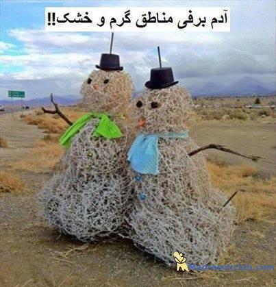 بارش برف