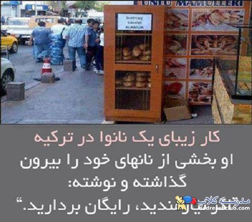 اصن خلاقیت به این میگن :))