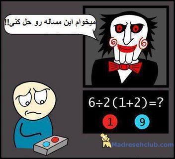 تست هوش