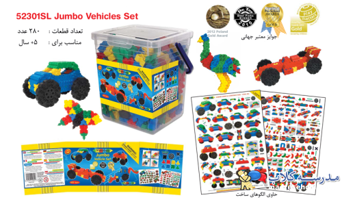  اسباب بازی مورفان - Junior