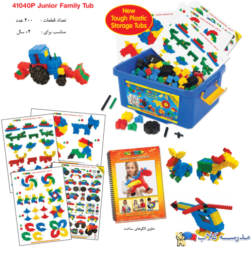  اسباب بازی مورفان - Junior