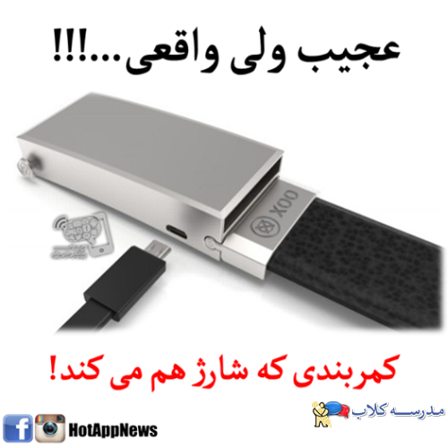 اخبار داغ اپلیکیشن های موبایل