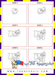آموزش نقاشی فیل