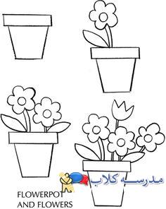 آموزش نقاشی گل