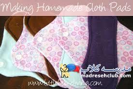 آموزش نصب نوار بهداشتی