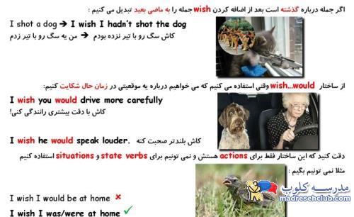 آموزش زبان - آموزش زبان انگلیسی برای مامانا