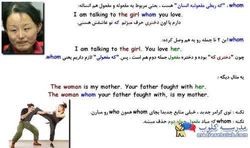 آموزش زبان انگلیسی برای مامانا :)